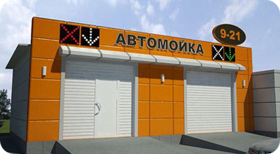 Ливневая канализация для мойки и сервиса Ливневая канализация для мойки и сервиса